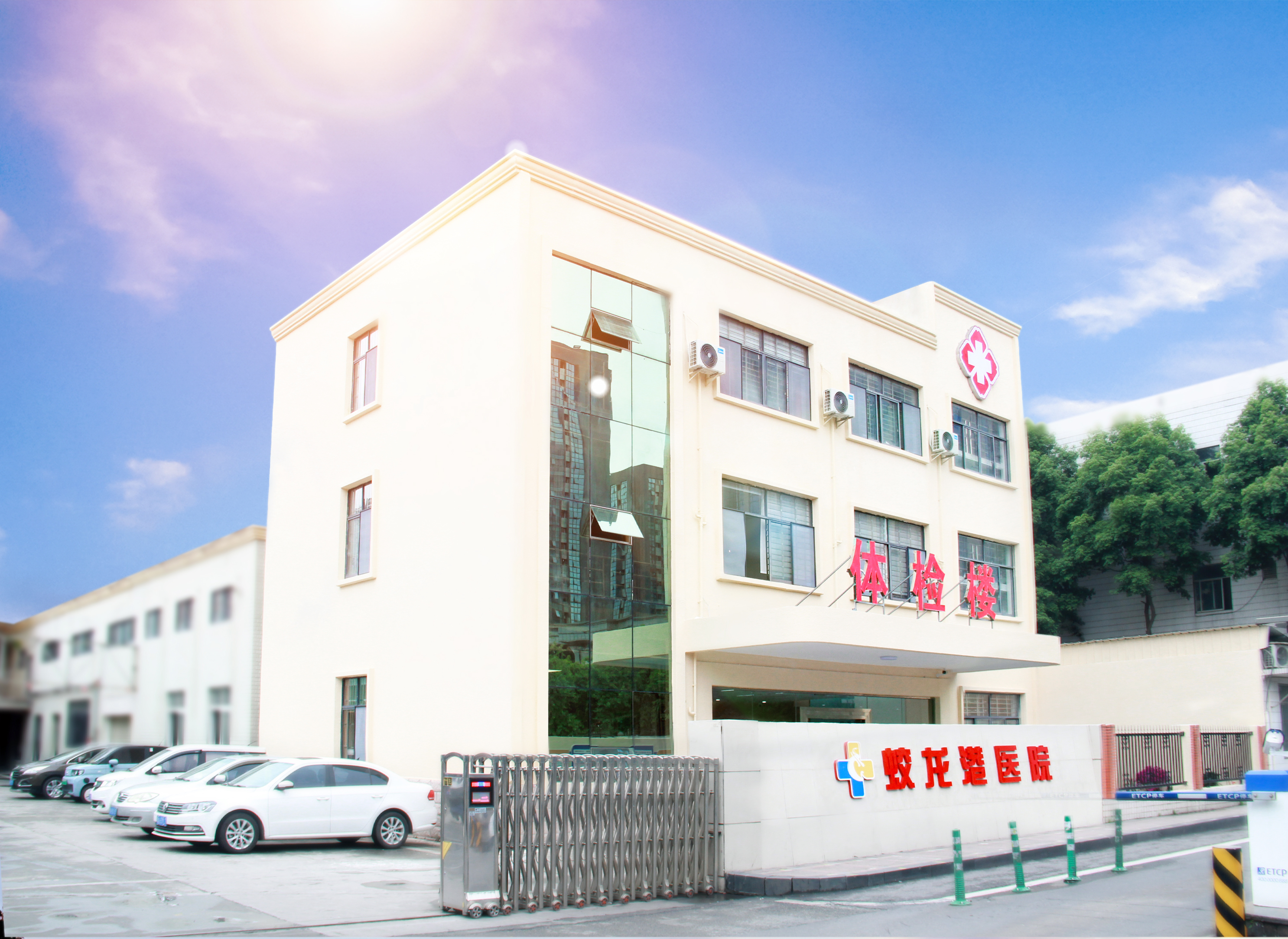 体检大楼1.jpg