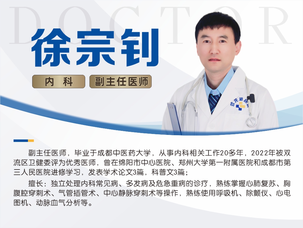 5徐宗钊.jpg